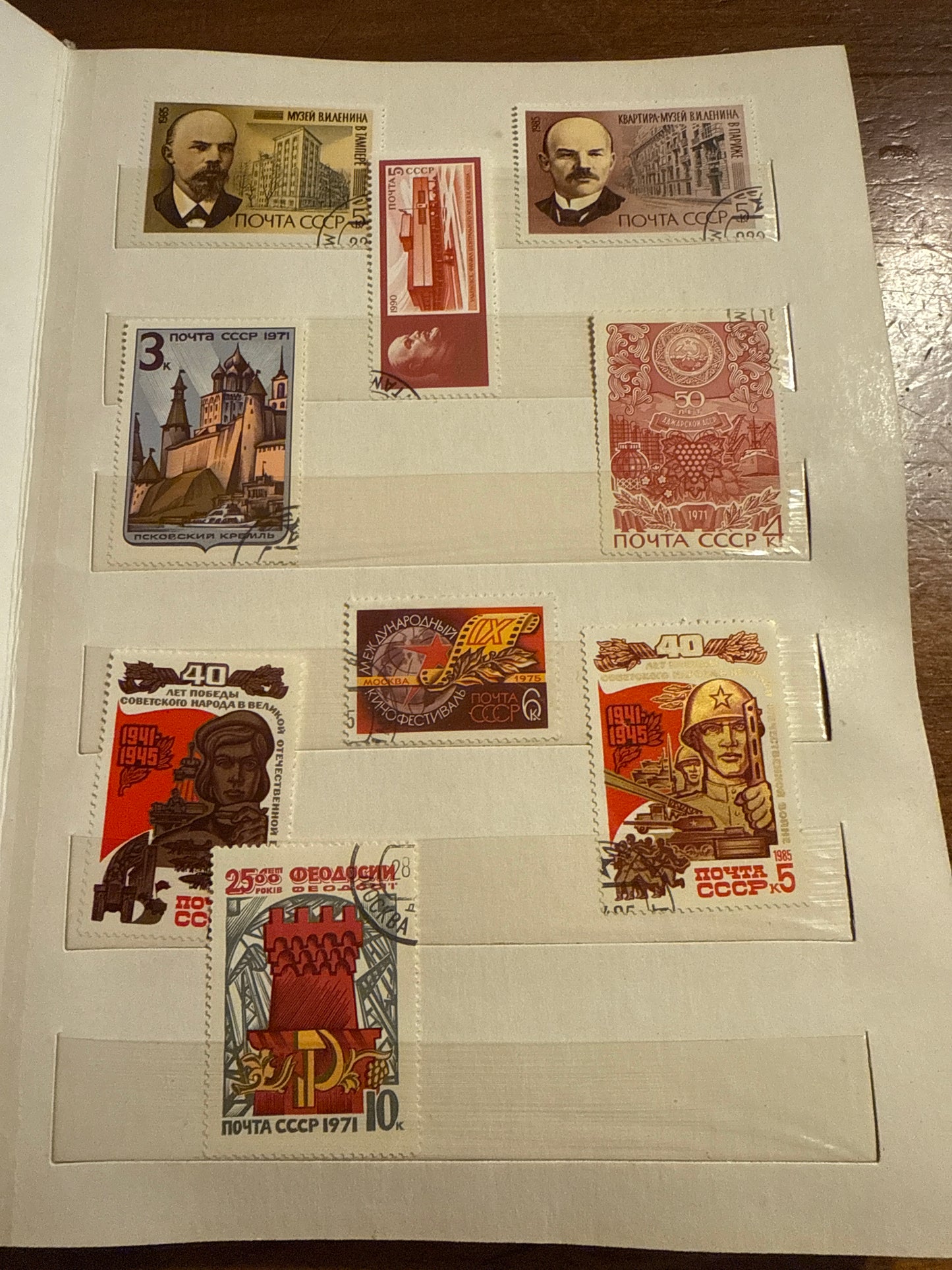 USSR Russia 200+ Stamp Album 1960s-1990s Space Olympics Transport Lighthouses Thematic