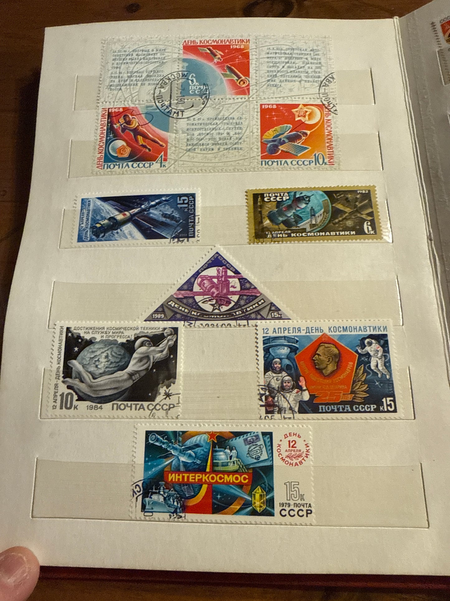 USSR Russia 200+ Stamp Album 1960s-1990s Space Olympics Transport Lighthouses Thematic
