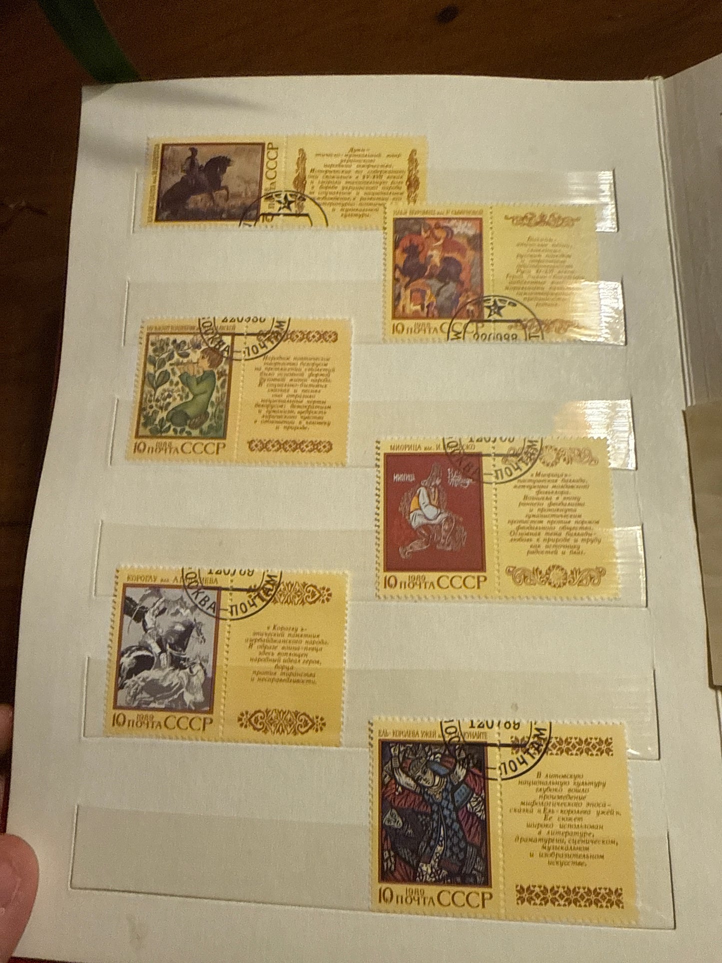 USSR Russia 200+ Stamp Album 1960s-1990s Space Olympics Transport Lighthouses Thematic