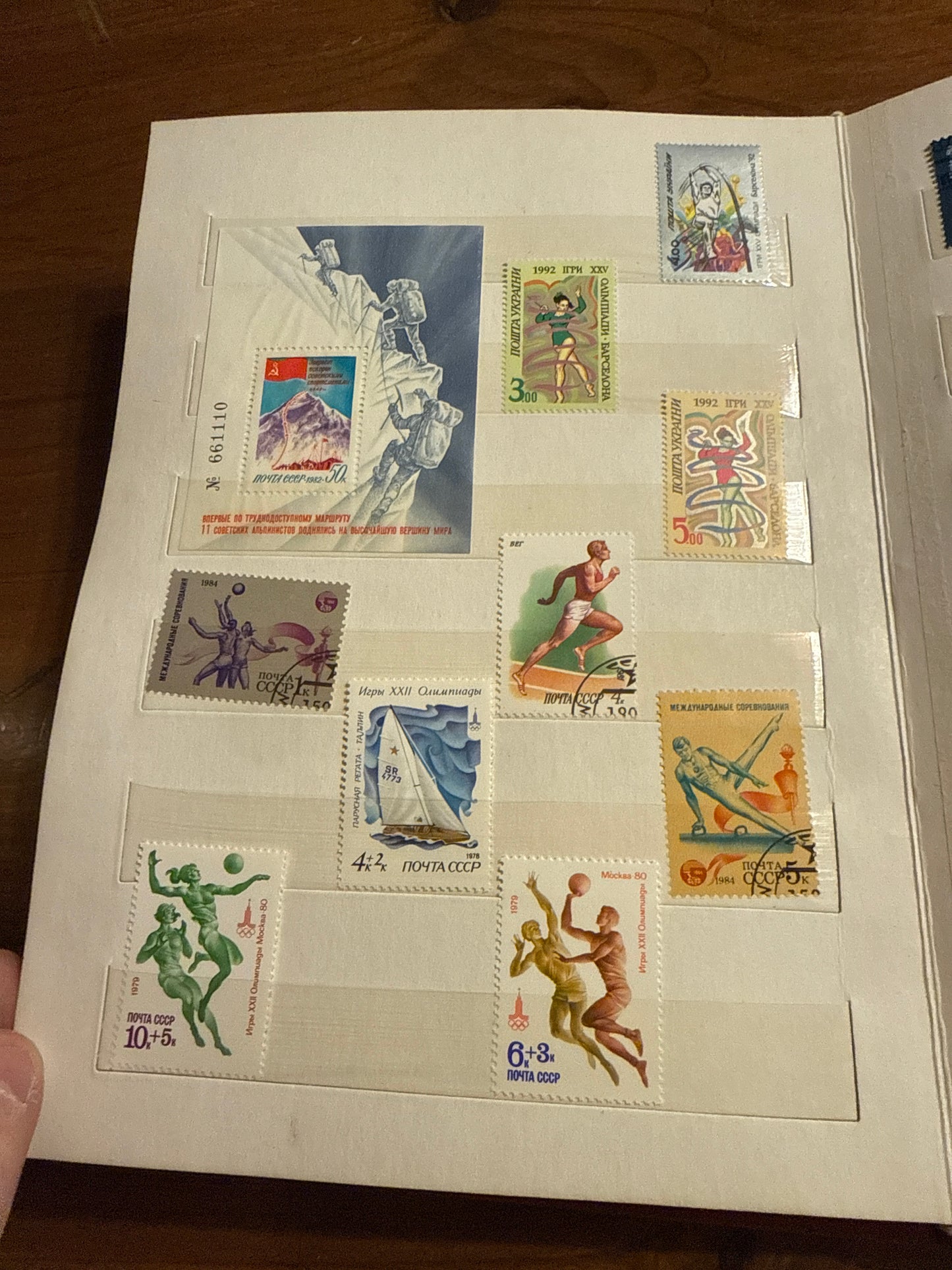 USSR Russia 200+ Stamp Album 1960s-1990s Space Olympics Transport Lighthouses Thematic