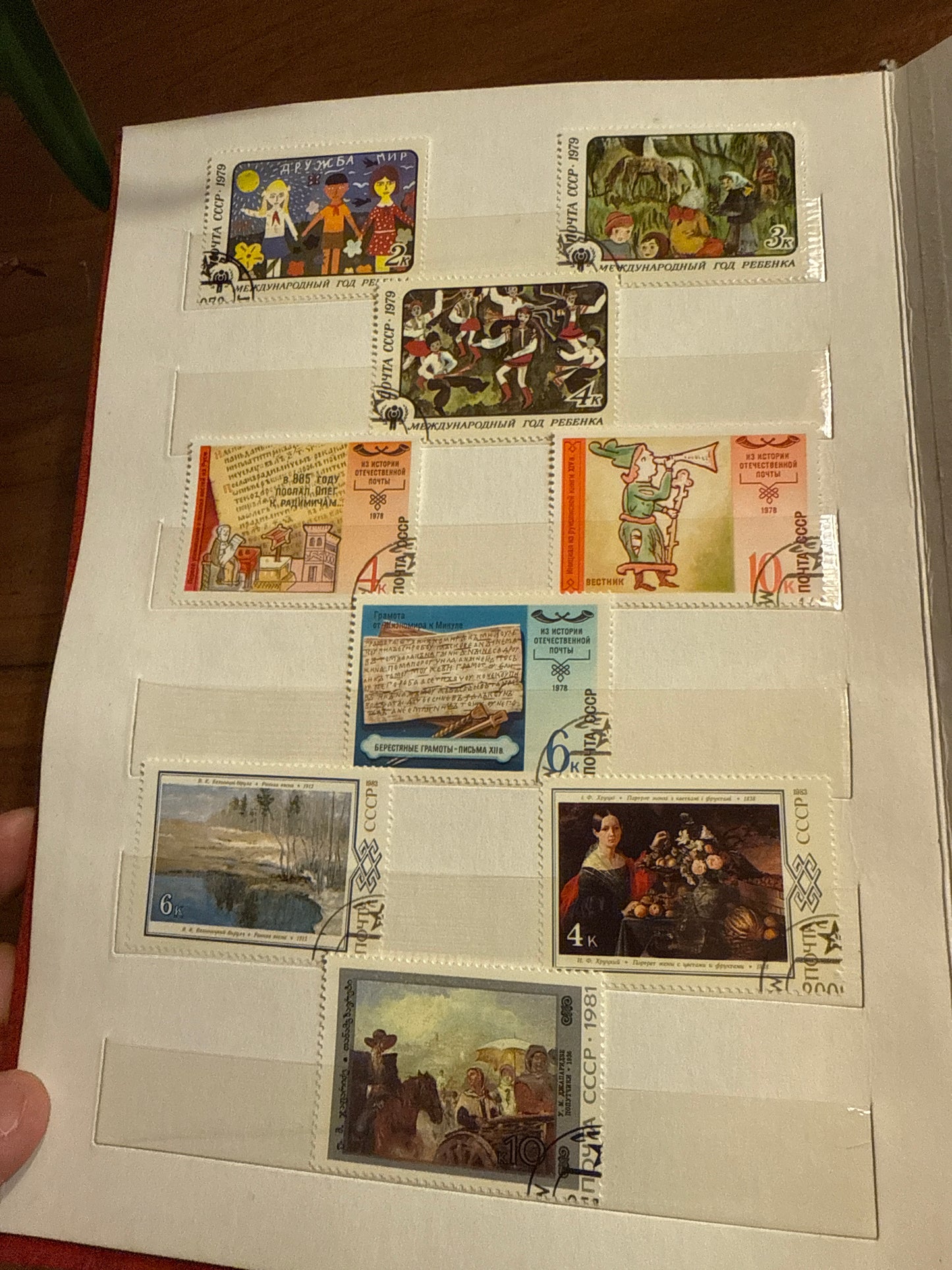 USSR Russia 200+ Stamp Album 1960s-1990s Space Olympics Transport Lighthouses Thematic