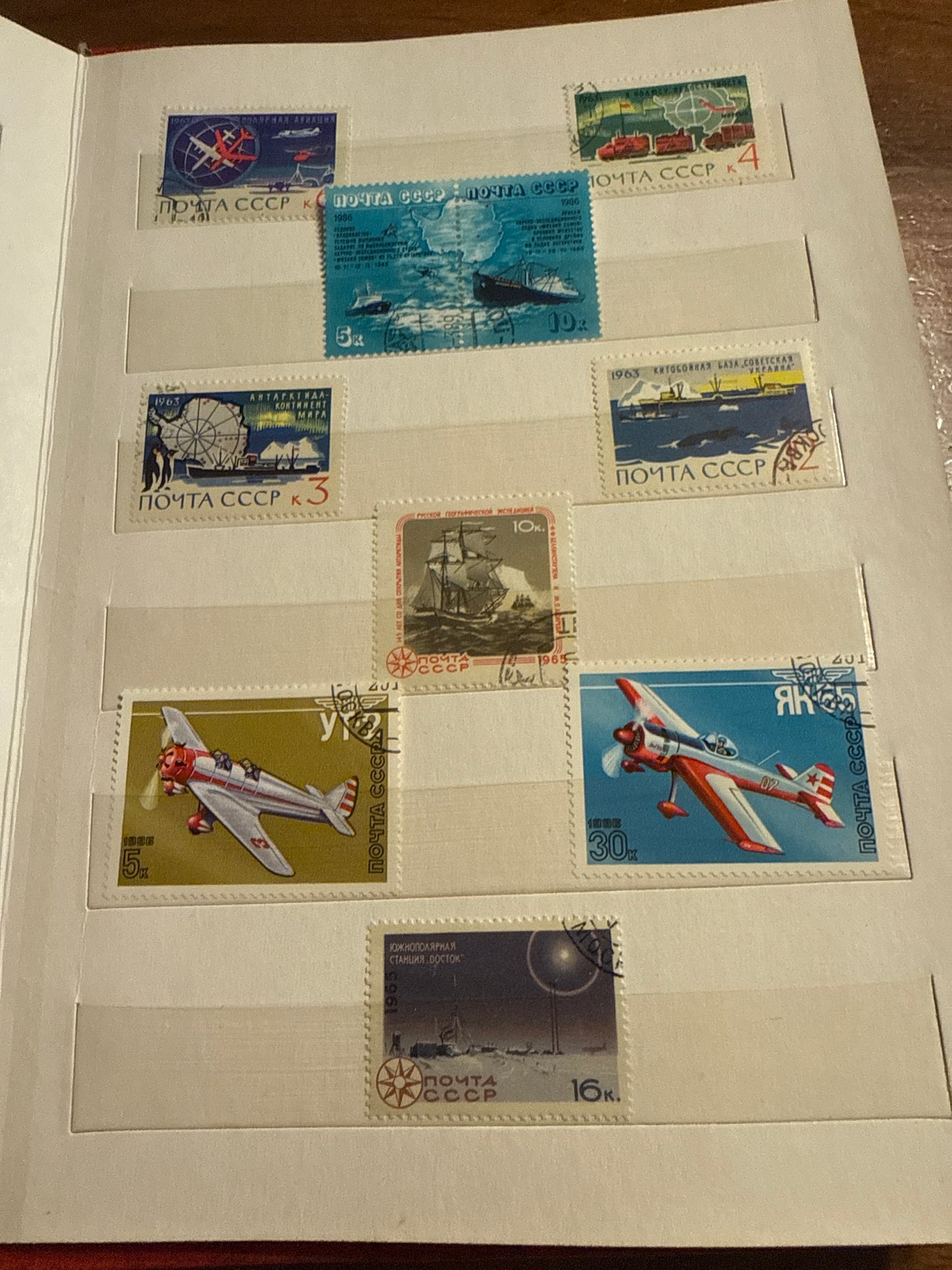USSR Russia 200+ Stamp Album 1960s-1990s Space Olympics Transport Lighthouses Thematic