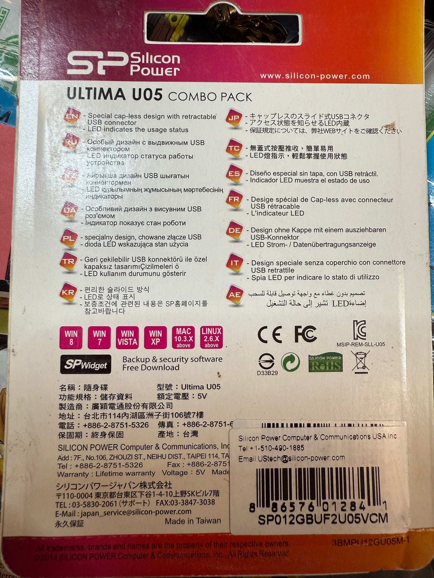 Silicon Power 4GB Flash Drive 3-Pack, NIB