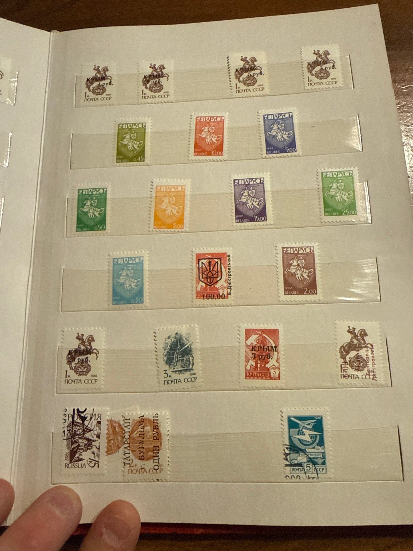 USSR Russia 200+ Stamp Album 1960s-1990s Space Olympics Transport Lighthouses Thematic