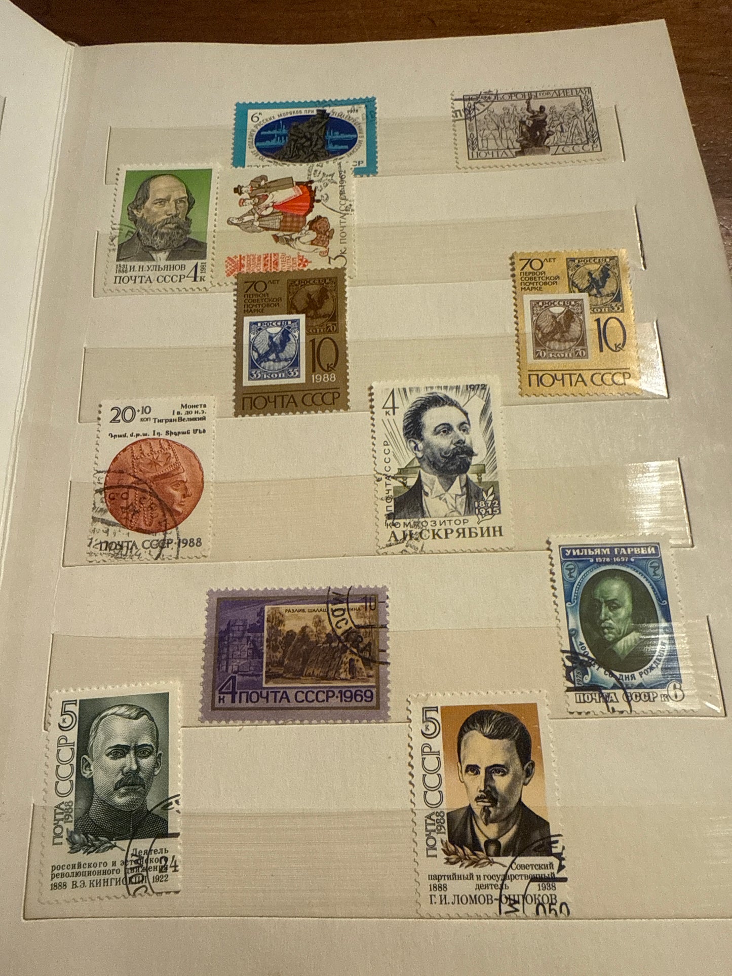 USSR Russia 200+ Stamp Album 1960s-1990s Space Olympics Transport Lighthouses Thematic