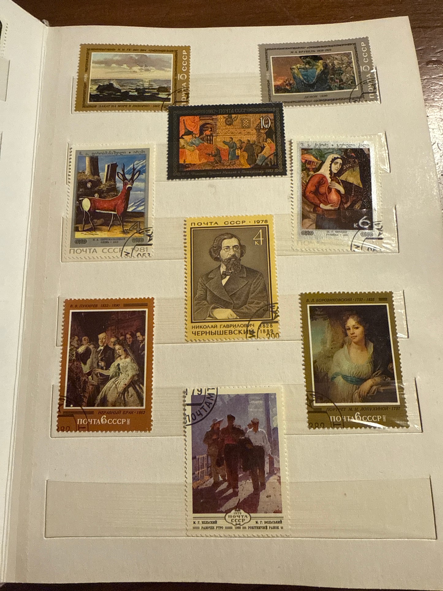 USSR Russia 200+ Stamp Album 1960s-1990s Space Olympics Transport Lighthouses Thematic