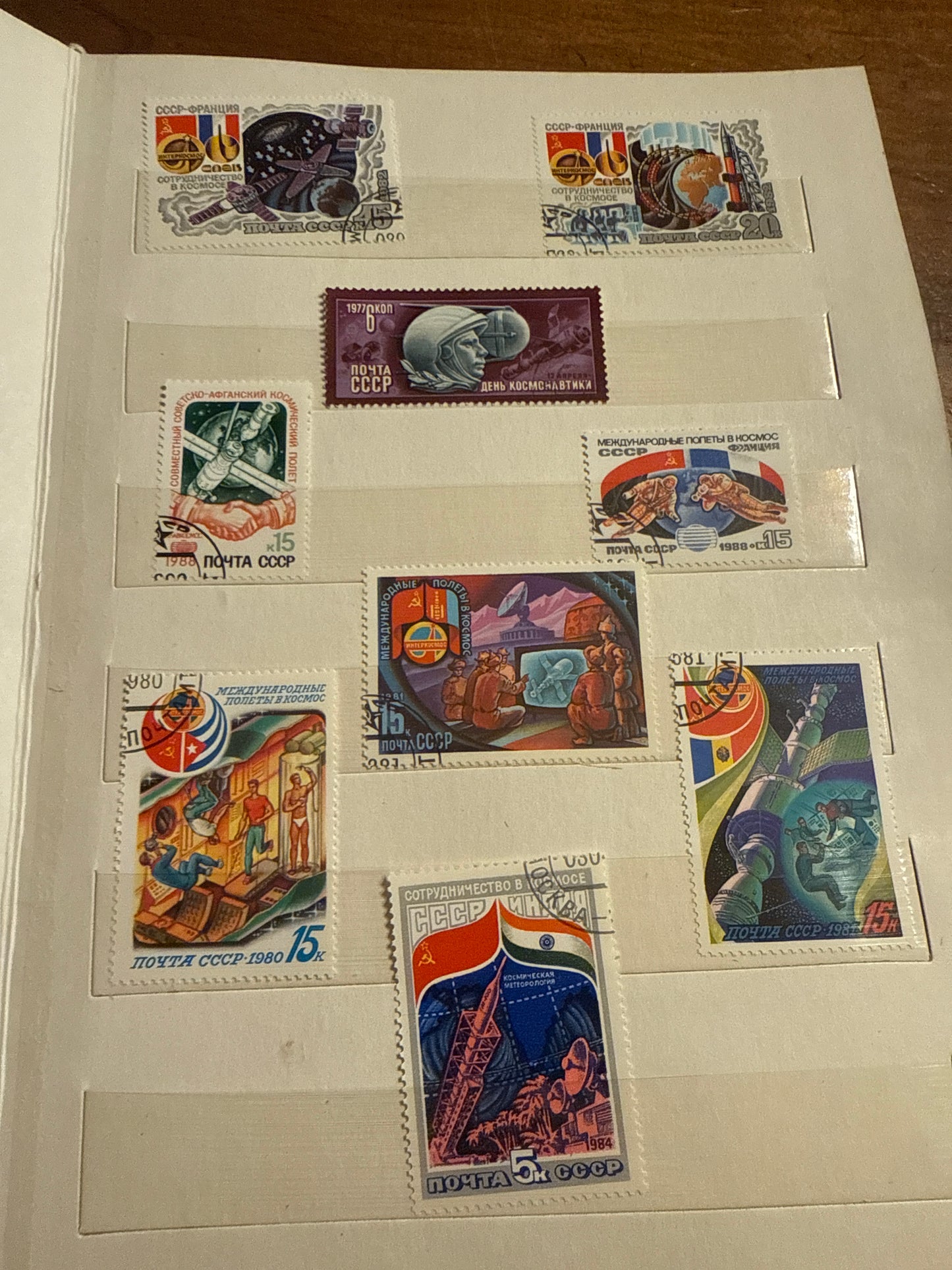 USSR Russia 200+ Stamp Album 1960s-1990s Space Olympics Transport Lighthouses Thematic
